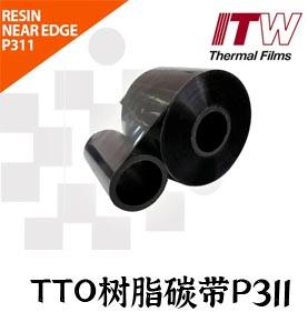 ITW依工P311高速树脂TTO碳带